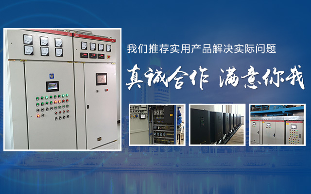 长沙人亿自动化设备有限公司--人亿自动化设备|长沙自动化设备|湖南变频器
